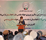 سیاف: اگر تغییر مثبت در اوضاع کشور به وجود نیاید، به بدیل حکومت فعلی فکر خواهیم کرد